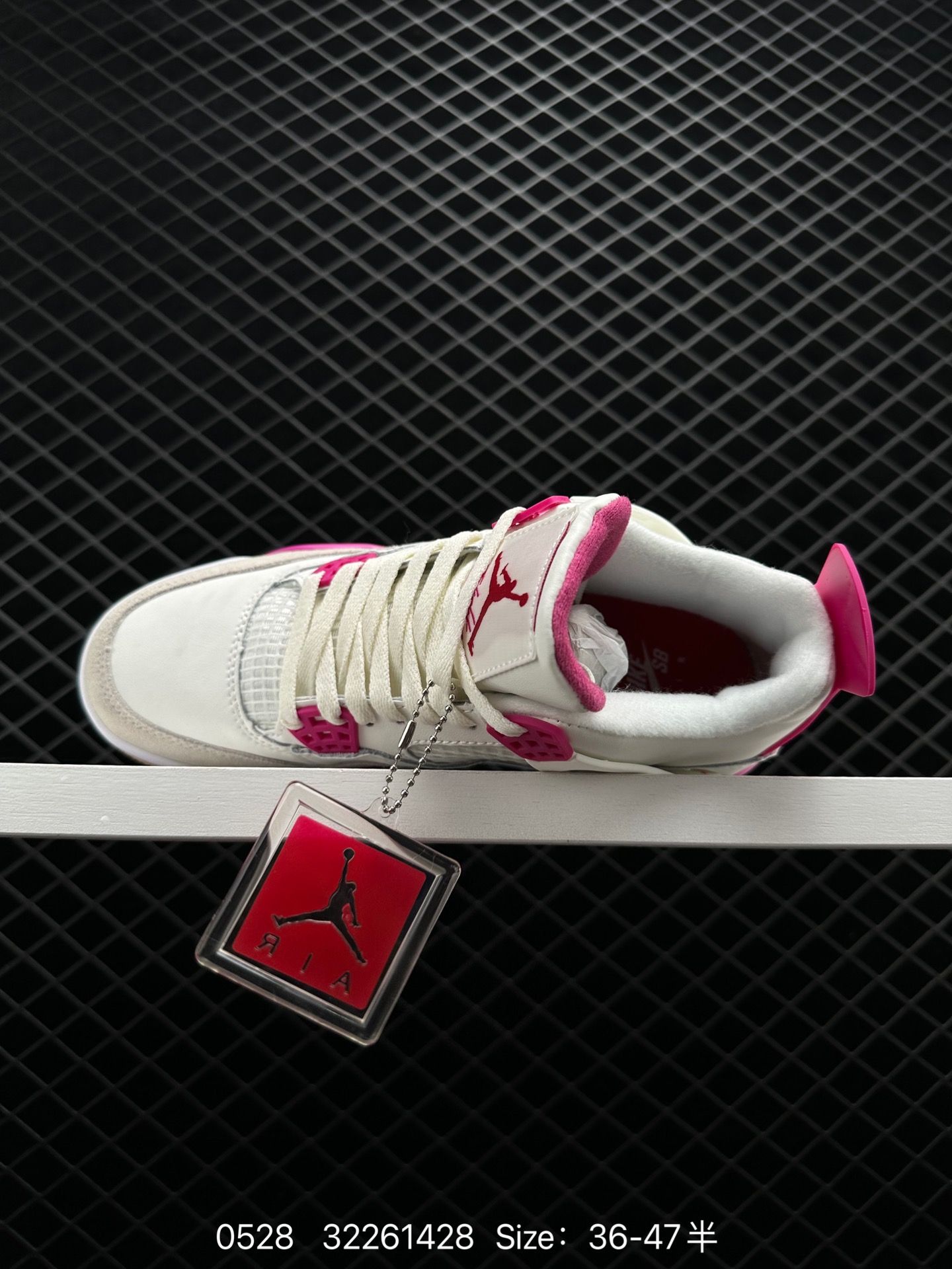 Nike SB x Air Jordan 4 Retro 